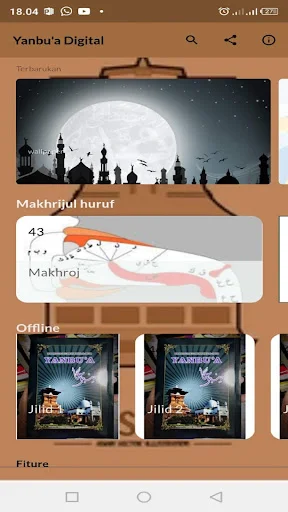 Yanbua Digital ডাউনলোড করুন – ইয়ানবুয়া কুরআন শিক্ষা অ্যাপ - Screenshot 16