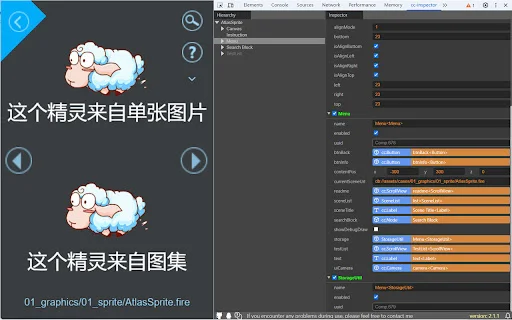 cc-inspector ডাউনলোড করুন – Cocos Creator গেম ডিবাগিং টুল - Screenshot 5