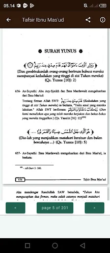 Tafsir Ibnu Masud & Terjemah ডাউনলোড করুন – সেরা ইসলামিক অ্যাপ - Screenshot 6