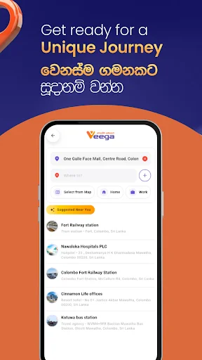Veega অ্যাপ ডাউনলোড করুন – আপনার জীবনের নতুন অভিজ্ঞতার জন্য - Screenshot 5