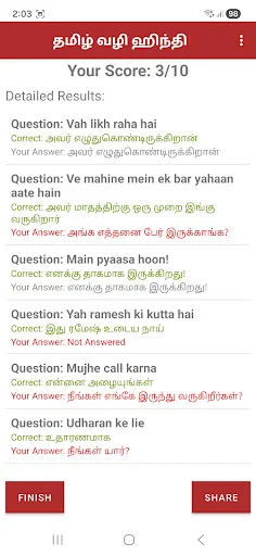Learn Hindi through Tamil অ্যাপ ডাউনলোড করুন – হিন্দি শিখুন সহজে - Screenshot 6
