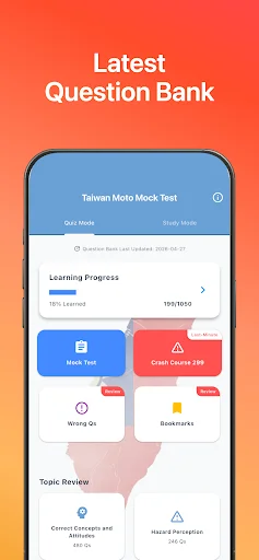 2026 Taiwan Motorcycle Test ডাউনলোড করুন – সম্পূর্ণ প্রশ্ন ব্যাংক - Screenshot 2