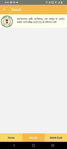 Chhattisgarh Jobs অ্যাপ ডাউনলোড করুন – নতুন চাকরির আপডেট - Screenshot 5