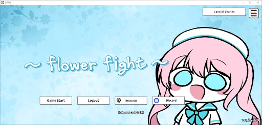 Flower Fight ডাউনলোড করুন – সেরা ডেক বিল্ডিং আরপিজি গেম - Screenshot 1