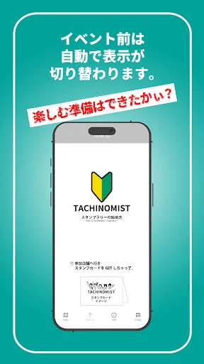 TACHI-MAP ডাউনলোড করুন – ফুকুওকায় সেরা স্ট্যান্ডিং বার খুঁজুন - Screenshot 9