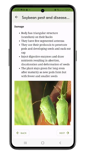 iKnowFarm ডাউনলোড করুন – কৃষকদের জন্য সেরা কৃষি অ্যাপ - Screenshot 15