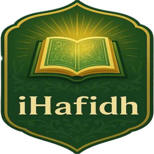 iHafidh- কুরআন হিফজ ও তেলাওয়াত – নতুন সংস্করণ ডাউনলোড করুন