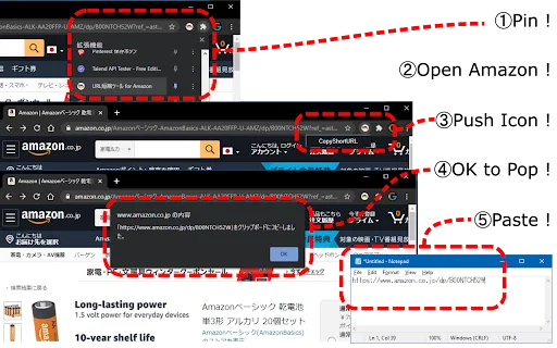 Amazon URL Shortener ডাউনলোড করুন – সেরা আমাজন লিঙ্ক টুল - Screenshot 1