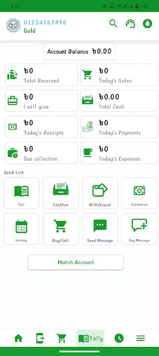 AL – Ummah Recharge ডাউনলোড করুন – সেরা অনলাইন রিচার্জ অ্যাপ - Screenshot 5