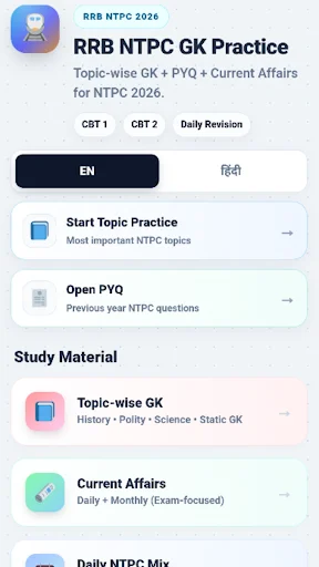 RRB Group D 2026 GK & Science ডাউনলোড করুন – সেরা প্রস্তুতি অ্যাপ - Screenshot 7