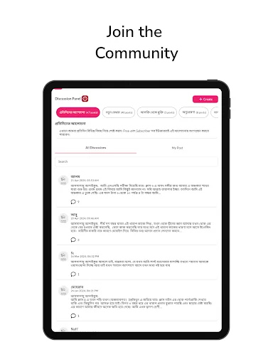 LustManager ডাউনলোড করুন – পর্ন আসক্তি থেকে মুক্তির সেরা উপায় - Screenshot 11