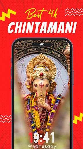Ganpati Wallpaper 4k ডাউনলোড করুন – সেরা ৪কে গণপতি ওয়ালপেপার - Screenshot 6