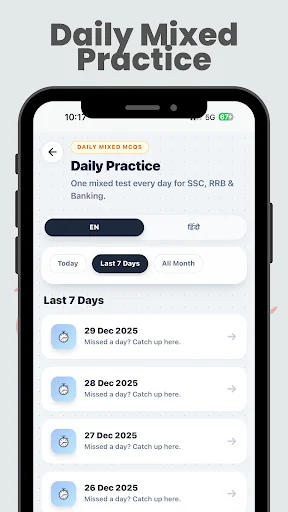GK in Hindi & English 2026 ডাউনলোড করুন – সেরা প্রস্তুতি অ্যাপ - Screenshot 8