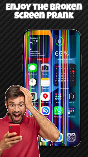 Funny Broken Screen Prank ডাউনলোড করুন – সেরা প্র্যাঙ্ক অ্যাপ - Screenshot 7