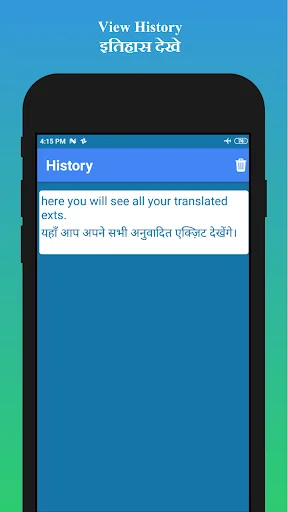 English to Hindi Translation ডাউনলোড করুন – সেরা অনুবাদক অ্যাপ - Screenshot 12