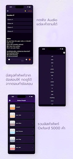 Memmoread ডাউনলোড করুন – সেরা থাই ভাষা শেখার অ্যাপ - Screenshot 7