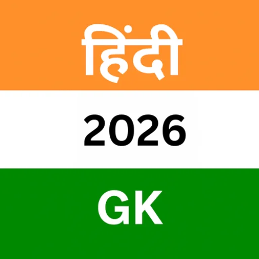 Hindi GK 2026 ডাউনলোড করুন – ভারতের সাধারণ জ্ঞান শিখুন