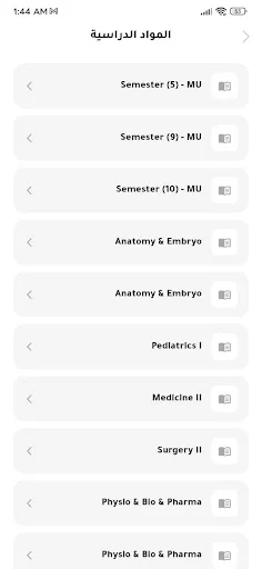 2BE ACADEMY ডাউনলোড করুন – হাই স্কুল ও বিশ্ববিদ্যালয় কোর্সের সেরা লাইব্রেরি - Screenshot 3