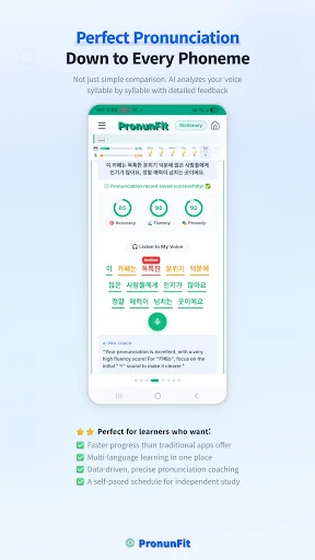 PronuniFit ডাউনলোড করুন – ইংরেজি ও চীনা ভাষা শিখুন স্মার্ট এআই দিয়ে - Screenshot 2