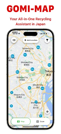 GomiMap ডাউনলোড করুন – নিকটতম ডাস্টবিন এবং বর্জ্য ব্যবস্থাপনার সেরা অ্যাপ - Screenshot 1