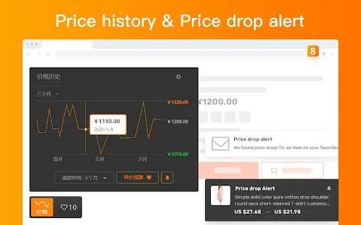 1688 Price Tracker ডাউনলোড করুন – সেরা সোর্সিং টুল - Screenshot 1