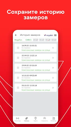 Cell Tower Parameters অ্যাপ ডাউনলোড করুন – সিগন্যাল শক্তিশালী করুন - Screenshot 7