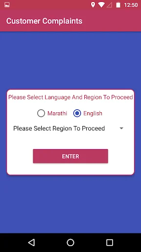 Ease GIS ডাউনলোড করুন – জিআইএস ডেটাবেস ও রিয়েল-টাইম তথ্যের জন্য - Screenshot 6