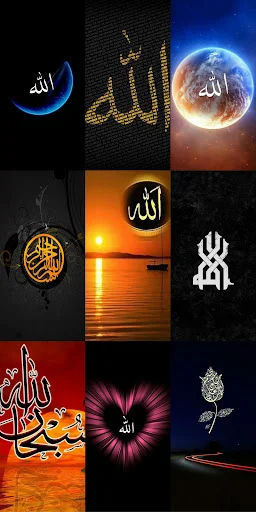 Allah Wallpapers HD ডাউনলোড করুন – সেরা ইসলামিক ওয়ালপেপার - Screenshot 16