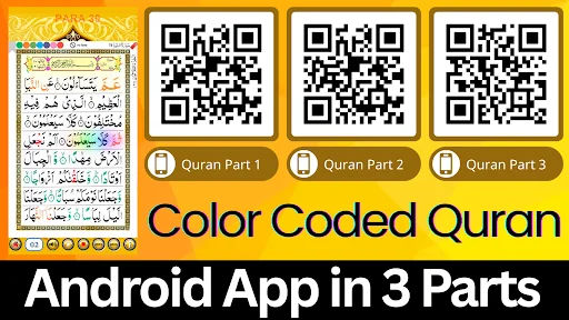 Para 30 with Audio ডাউনলোড করুন – কুরআন শিক্ষার সেরা অ্যাপ - Screenshot 2