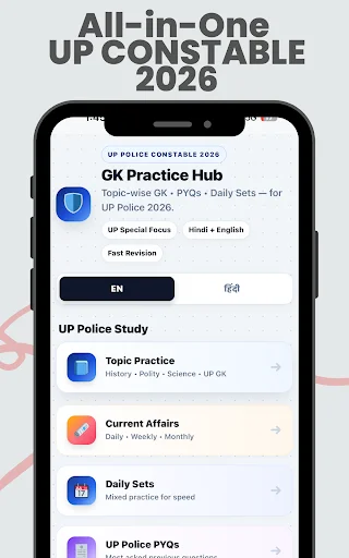 UP Police Constable 2026 GK+CA ডাউনলোড করুন – সেরা প্রস্তুতি অ্যাপ - Screenshot 9