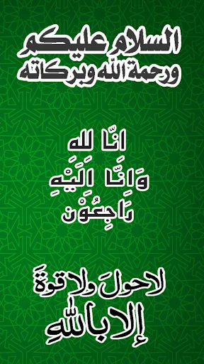 Sticker Islamic Moslem for WhatsApp ডাউনলোড করুন – সেরা ইসলামিক স্টিকার - Screenshot 5