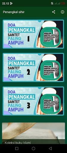 Ruqyah & Penangkal Sihir অ্যাপ ডাউনলোড করুন – ইসলামিক সুরক্ষা - Screenshot 2