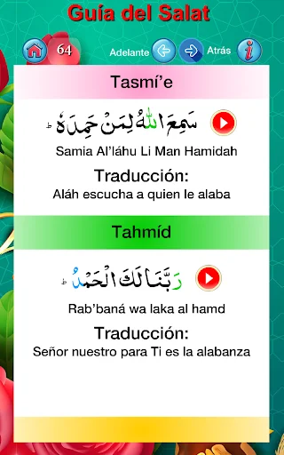 Guía del Salat অ্যাপ ডাউনলোড করুন – সালাত শেখার সেরা মাধ্যম - Screenshot 9