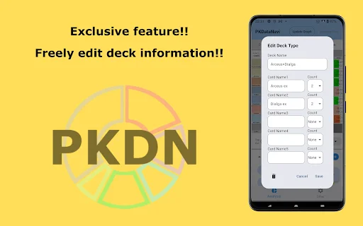 PKDataNavi ডাউনলোড করুন – Pokémon TCG Pocket ম্যাচ ডেটা অ্যানালাইসিস - Screenshot 12