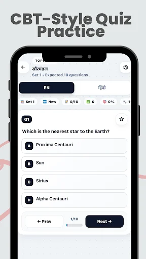 UP Police Constable 2026 GK+CA ডাউনলোড করুন – সেরা প্রস্তুতি অ্যাপ - Screenshot 8