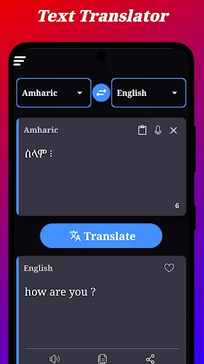 Amharic Translator ডাউনলোড করুন – সেরা আমহারিক অনুবাদক অ্যাপ - Screenshot 3