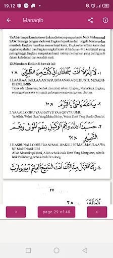 Manaqib KH Achmad Muzakki Syah ডাউনলোড করুন – আধ্যাত্মিক বই - Screenshot 22