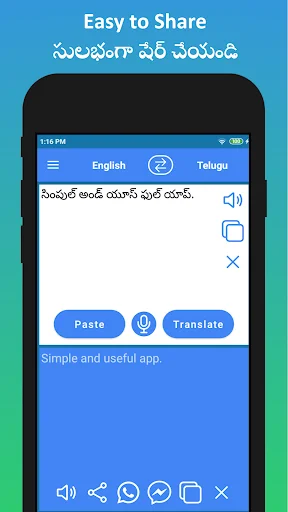 English to Telugu Translator ডাউনলোড করুন – সেরা অনুবাদ অ্যাপ - Screenshot 15