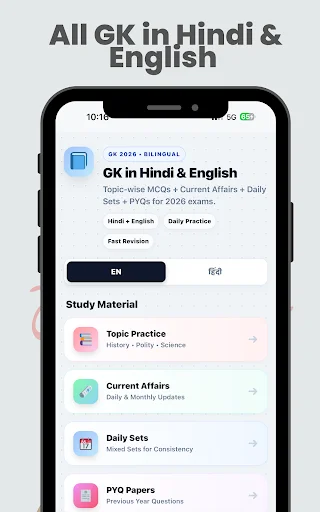 GK in Hindi & English 2026 ডাউনলোড করুন – সেরা প্রস্তুতি অ্যাপ - Screenshot 9