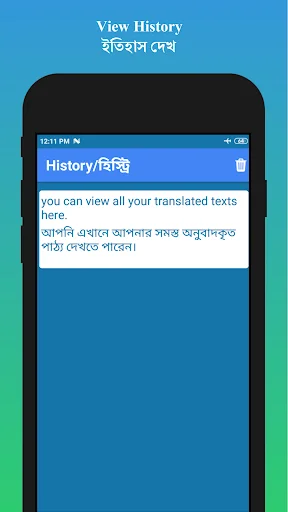 English to Bengali Translator ডাউনলোড করুন – দ্রুত অনুবাদ অ্যাপ - Screenshot 13