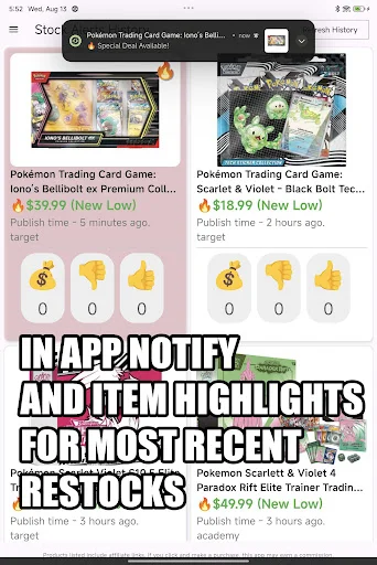 PokeRestock ডাউনলোড করুন – ইন স্টক অ্যালার্ট এবং শপিং আপডেট - Screenshot 12