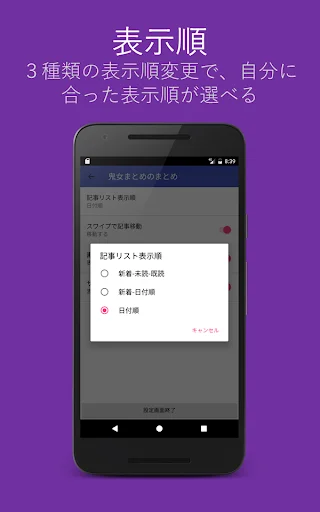 Download Oni-Onna 2ch Summary App – Offline Reading & Voice - Screenshot 8