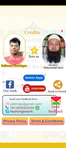 Para 30 with Audio ডাউনলোড করুন – কুরআন শিক্ষার সেরা অ্যাপ - Screenshot 8