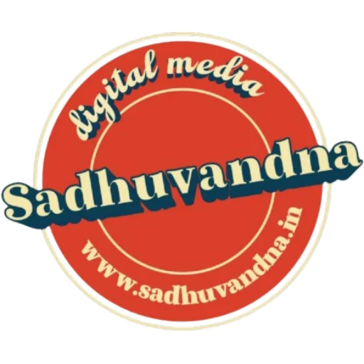 SadhuVandna ডাউনলোড করুন – সাধু সম্প্রদায়ের সাথে যুক্ত থাকুন