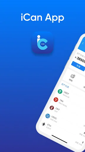 iCanX ডাউনলোড করুন – নিরাপদ এবং এনক্রিপ্ট করা সোশ্যাল মিডিয়া অ্যাপ - Screenshot 7