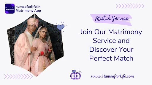 HumsafarLife.com Matrimony App ডাউনলোড করুন – জীবনসঙ্গী খুঁজুন - Screenshot 7