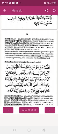 Manaqib KH Achmad Muzakki Syah ডাউনলোড করুন – আধ্যাত্মিক বই - Screenshot 17