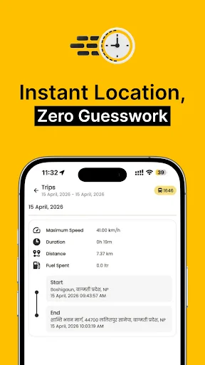 Gps Sewa ডাউনলোড করুন – সেরা জিপিএস ট্র্যাকিং সেবা এখন হাতের মুঠোয় - Screenshot 7
