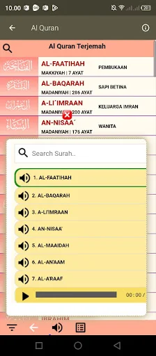 Tafsir Jalalain Arabic ডাউনলোড করুন – সেরা তাফসির অ্যাপ - Screenshot 4