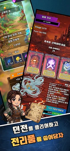 Sword Explodes: Sword Raising RPG ডাউনলোড করুন – সেরা আরপিজি গেম - Screenshot 3